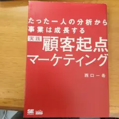 Item thumbnail for item 0b0344e2-e28f-4399-9db9-00f76767b0fd