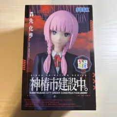 2026年最新】神椿市建設中 ちょこのせの人気アイテム - メルカリ