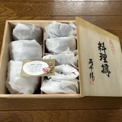 有田焼 両千窯　小鉢 小皿 箸置きセット