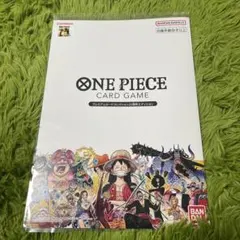 新品未開封　ONE PIECE プレミアムカードコレクション25周年エディション