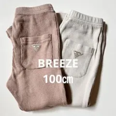BREEZE ダイスキパンツ リブパンツセット100㎝