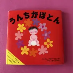 いろり様 リクエスト 2点 まとめ商品