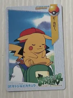 未剥がし品 ポケモンカードneo PIKACHU the Movie 2000 - メルカリ