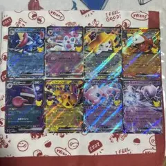 30th セレブレーション RR ミュウex ピカチュウex ゲンガーex 他