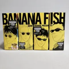 美品　BANANA FISH 復刻版BOX 全巻セット　バナナフィッシュ
