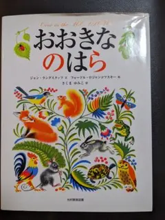 Item thumbnail for item 9c3e405d-27af-402c-9afe-27dde87105ec