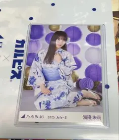 乃木坂46 真夏の全国ツアー2025 生写真 海邉朱莉 浴衣 レアポ 座りヒキ