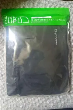 studio CLIP 動く仕切り付きショルダーバッグBOOKのサムネイル