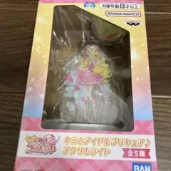キミとアイドルプリキュア アクリルライト キュアアイドル　②