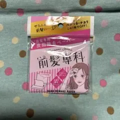 Item thumbnail for item 472936b8-b092-4984-93f9-c6ccbee74c1f