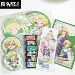 美男高校 地球防衛部 HAPPY KISS 和倉 七緒 セット