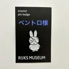 Miffy✖️アムステルダム国立美術館限定 ピンバッジ