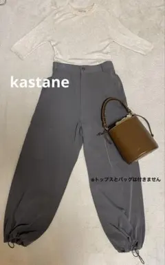 kastane カーゴパンツ　グレーのサムネイル