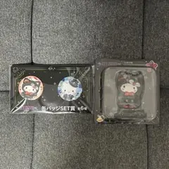 サンリオ キャラクターズ ハロウィン 2025 ハッピーくじ ハローキティー