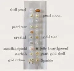 akorin様 リクエスト 2点 まとめ商品