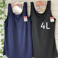 カップ付き タンクトップ 4L ブラトップ 大きいサイズ 2枚 ブラックネイビー
