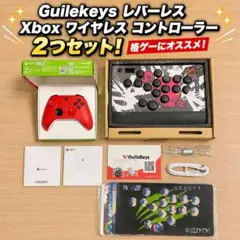 Guilekeys レバーレス & Xbox ワイヤレス コントローラー