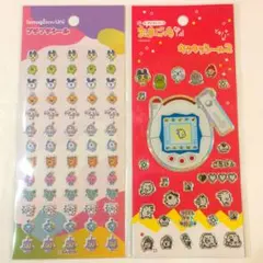 ★たまごっち　キラキラシール2 プチプチシール 2点セット