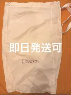 【美品】Chacott バレエ　衣装巾着　ピンク