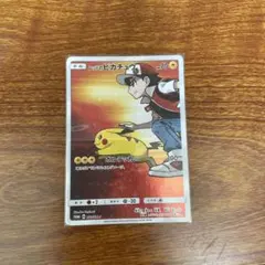 フィリップ　ポケモンカード レッドのピカチュウ 2枚セット フィリップ様専用 ポケモンカード レッドのピカチュウ 2枚セット