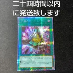 2026年最新】三戦 プリズマの人気アイテム - メルカリ