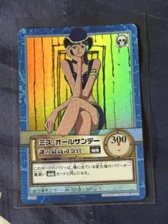 PSA9 ミス・オールサンデー SP SR パラレル ワンピース sp84 - メルカリ