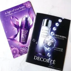 DECORTÉ リポソーム エイジングケア サンプルセット