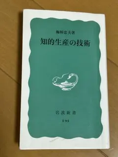 本 学習参考書