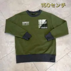 トレーナー　裏起毛なし　150