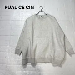 ピュアルセシン 裏起毛 スウェット プルオーバー オーバーサイズ グレー F