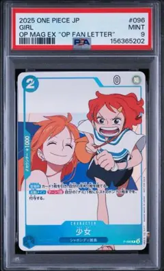 PSA10】ナミ EB02-017 3rd ANNIV プロモ 原作イラスト - メルカリ
