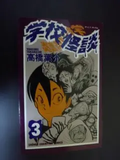 Item thumbnail for item a44472bd-1e8a-4056-9aa1-f5e30ded7fbe