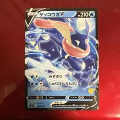 2026年最新】ゲッコウガVの人気アイテム - メルカリ
