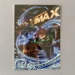 劇場版 鬼滅の刃 IMAX限定 入場者特典イラストボード