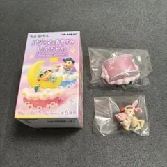 クレヨンしんちゃん パジャマでおやすみしんちゃん 3ねねちゃん