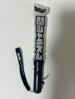 【美品】関ジャニ∞ SUPER EIGHT ペンライト