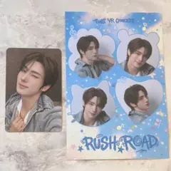 TWS VRコンサートRUSH ROAD 入場特典 ヨンジェ トレカ セット