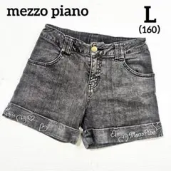 mezzo piano メゾピアノ　デニム　ショートパンツ　ナルミヤ　160 L