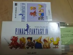 ファイナルファンタジー 4