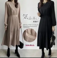 【新品未使用】　Aラインプリーツドレス ブラック