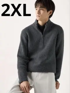UNIQLO　スフレヤーン　ハーフジップセーター　グレー XXL