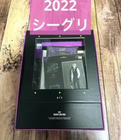 ほぼ新品⚫︎BTS 2022 シーグリ　ユンギ　ナム　ジン　ホビ　ジミン　グクテテ