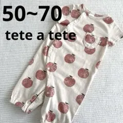 テータテート 綿100% 2wayオール カバーオール りんご くすみカラー