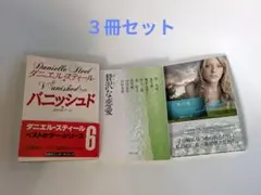 Item thumbnail for item 0b79769b-d81e-44fc-8b0d-e43cc51aaa7e