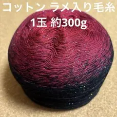 ayano様 リクエスト 3点 まとめ商品