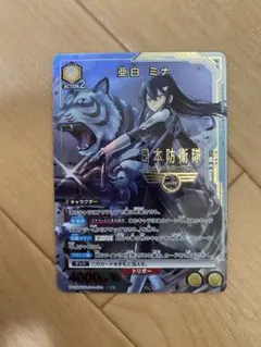 Item thumbnail for item 2cb5b3c5-f4b2-4b81-8ff6-4270a250297e