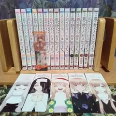 〈全巻セット〉その着せ替え人形は恋をする