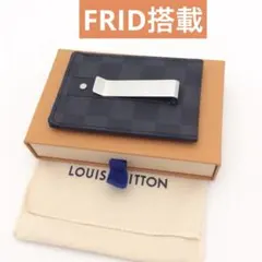 希少 美品 ルイヴィトン マネークリップ モノグラム ロウ LV メンズ 正規品 2026年最新】LOUIS VUITTON メンズ マネークリップの人気アイテム