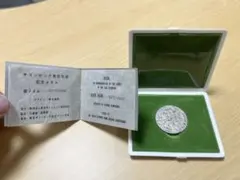 天皇皇后両陛下御訪英記念 メダル 1971 - メルカリ