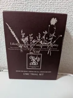 Oggiotto*CMC TRIAL SET トリートメントのサムネイル